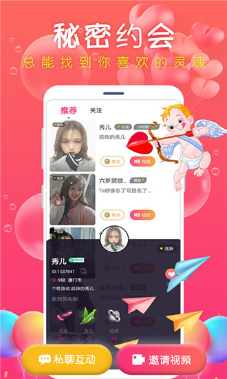 菠萝影视纯净版