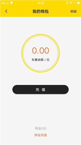小遛共享经典版