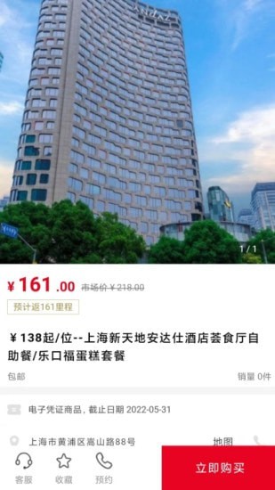 飞客经典版
