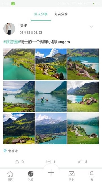 自游猫安卓无广告版