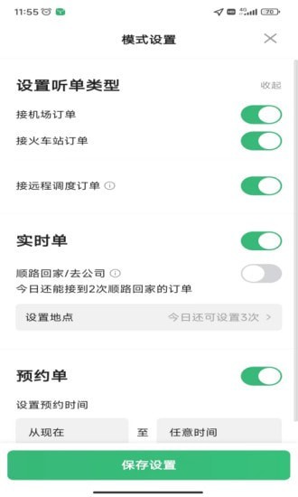 福小鹿极速版