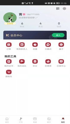 炎黄族迹官方版