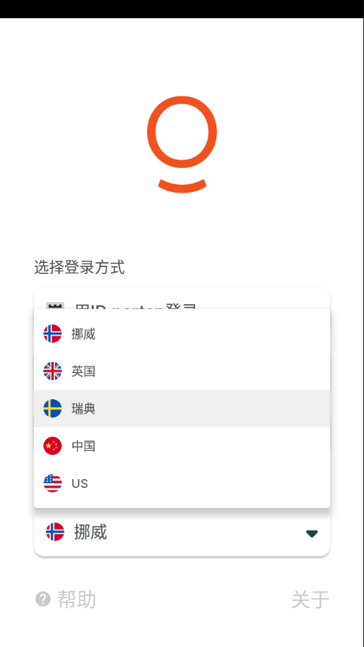 我的迪格尼奥经典版