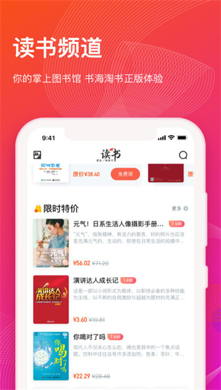 知到极速版
