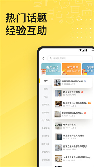 一兜糖官方版