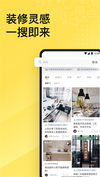 一兜糖官方版
