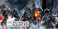 二战前线2汉化版