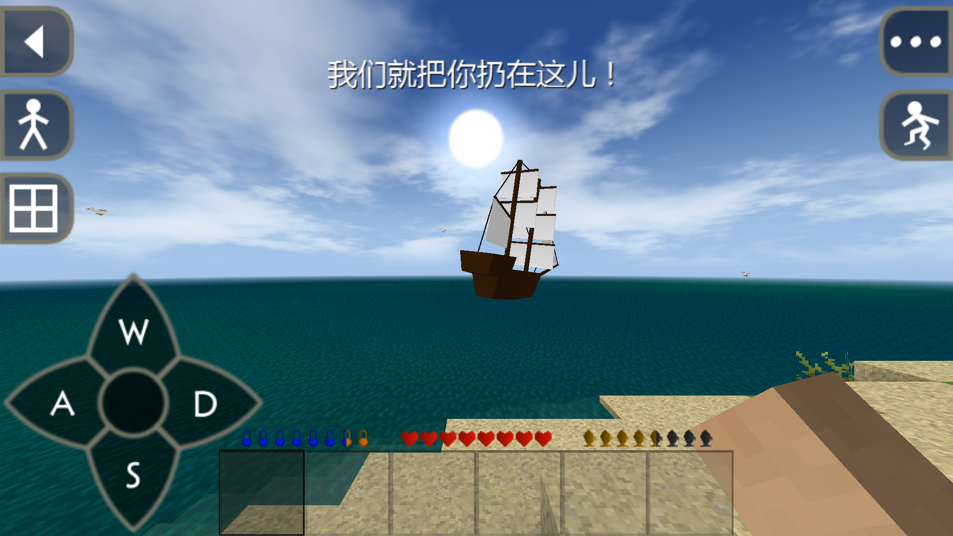 生存战争2安卓版