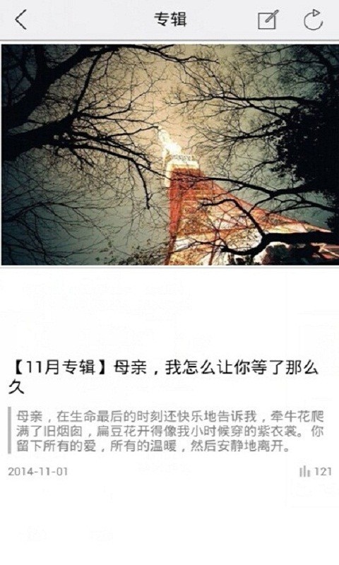 读书人安卓去广告版