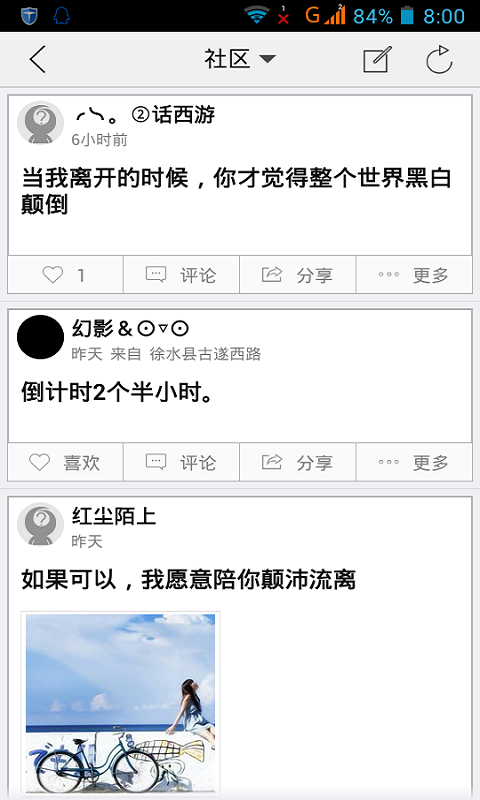 读书人安卓去广告版