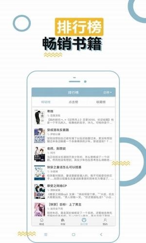 泰腐小说安卓版