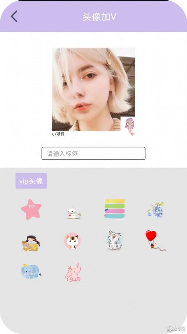 潮颜相机官方版