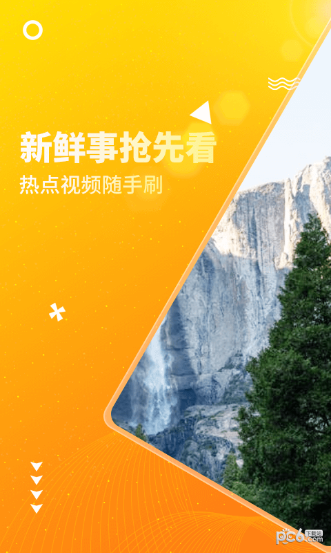 优赏乐园极速版