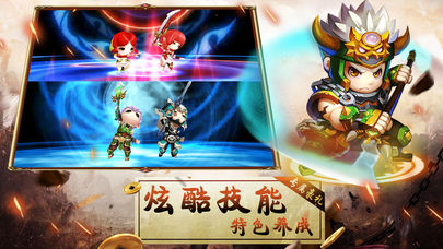 青梅煮酒论三国破解版