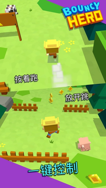 跳弹英雄经典版