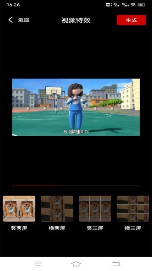 视频同步经典版