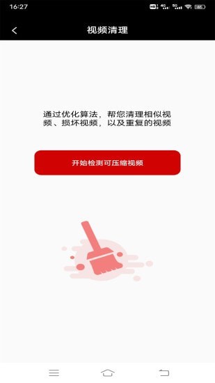 视频同步经典版