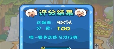 宝宝钢琴课汉化版