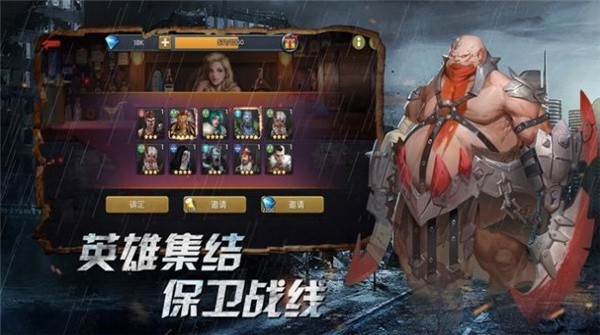 见习猎魔团精英安卓版