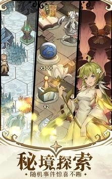 童话之旅免费版
