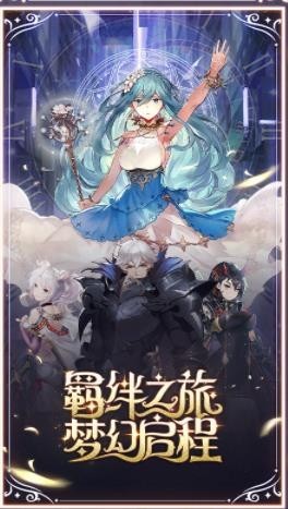 暗羽破坏神经典版
