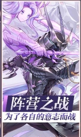 暗羽破坏神经典版
