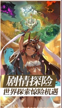 暗羽破坏神经典版