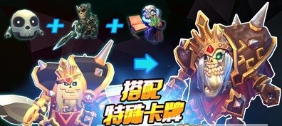 万奇卡王国危机免费版