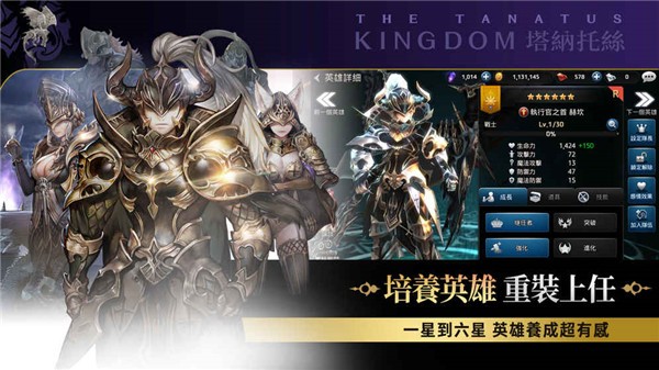 王国5继承者九游版
