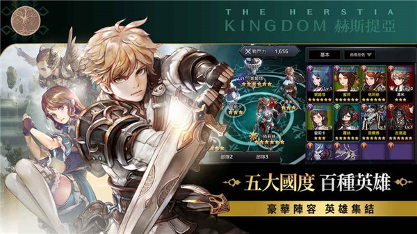 王国5继承者九游版