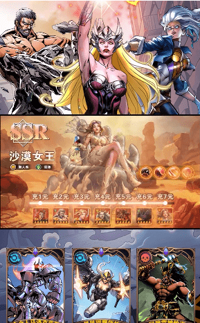 英雄争霸战官方版