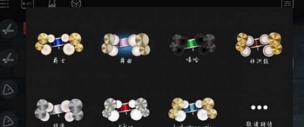 帧迹爵士架子鼓汉化版