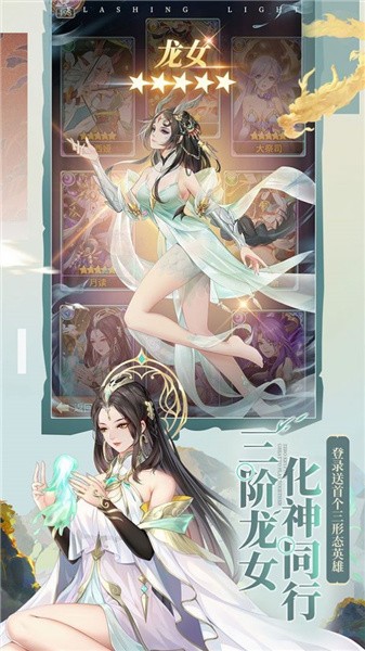 梦之物语九游版