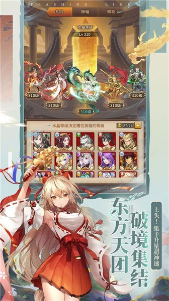梦之物语九游版