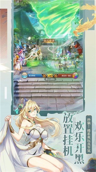 梦之物语九游版