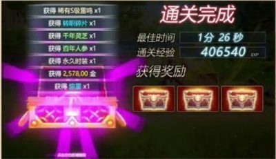 潘多拉契约安卓版