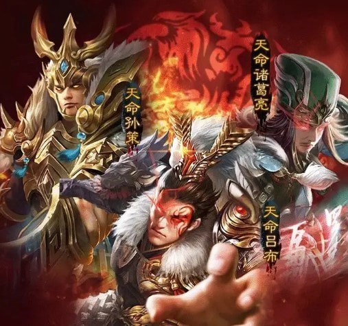 悍将无双破解版