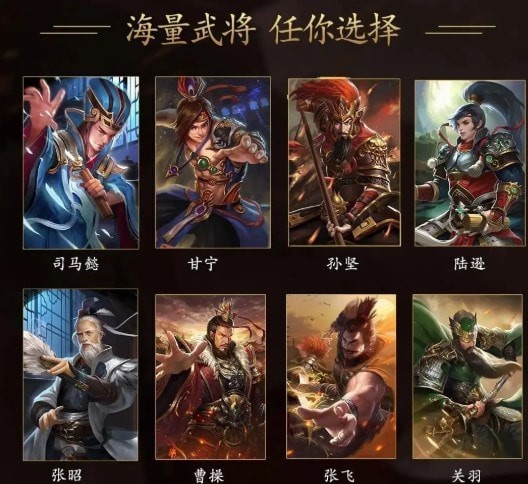 悍将无双破解版