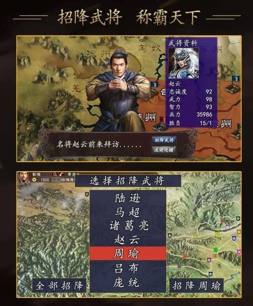 悍将无双破解版
