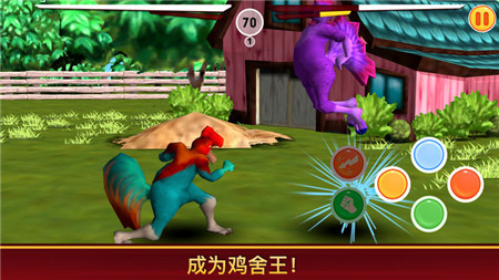 军公鸡ios破解版