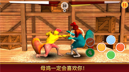 军公鸡ios破解版