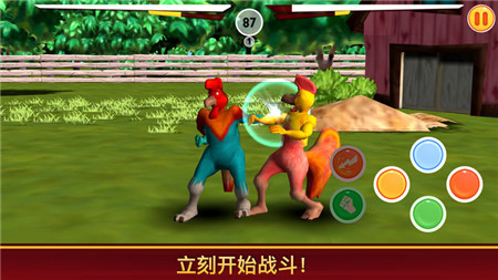 军公鸡ios破解版