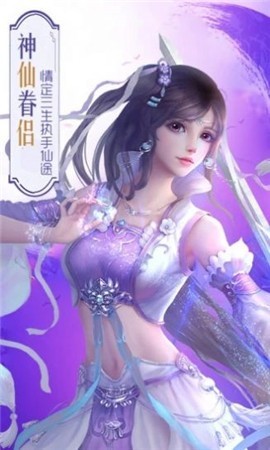 天穹之幕安卓版