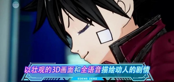 伊甸星原口袋银河官方版