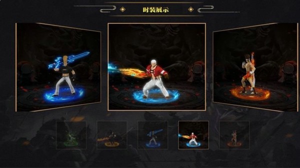 逆魔拳皇传奇经典版