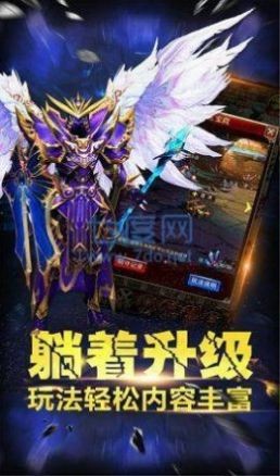 决战乾坤传说福利版