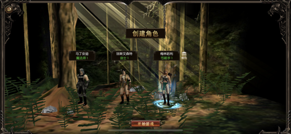 奇迹MU永恒之巅九游版