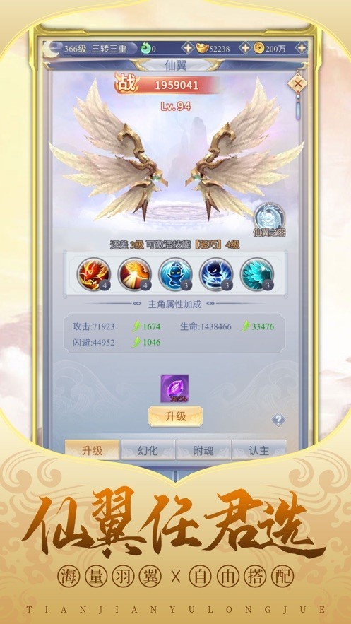 星岛修仙九游版