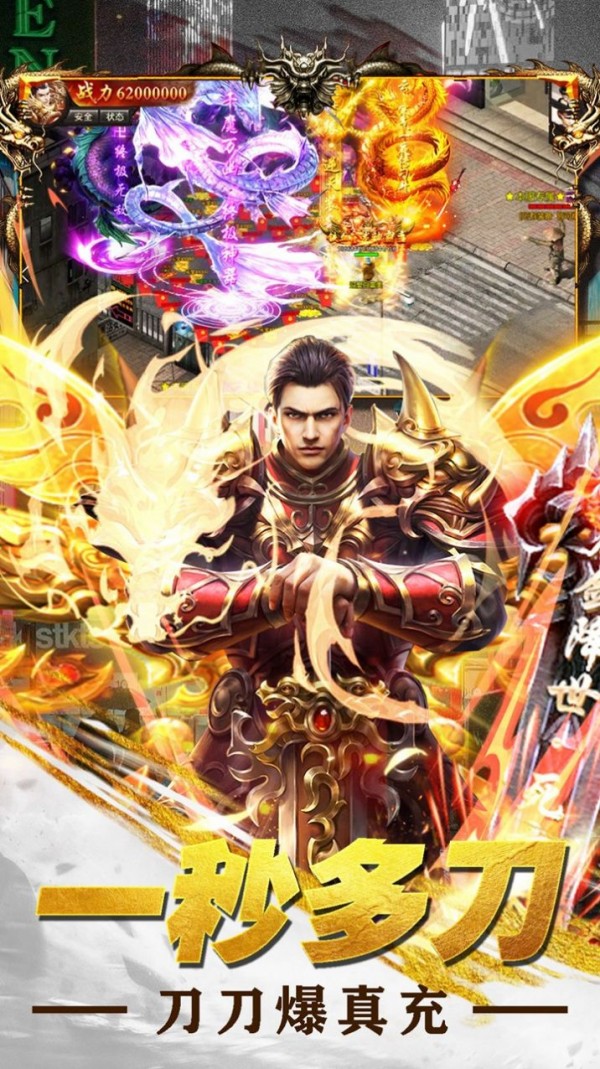 无间冰血打金经典版