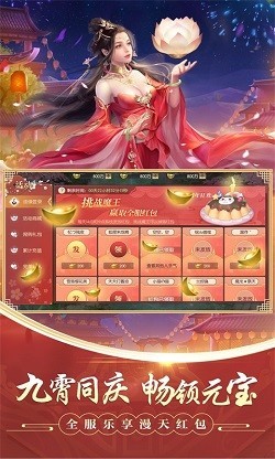 剑与玲珑安卓版